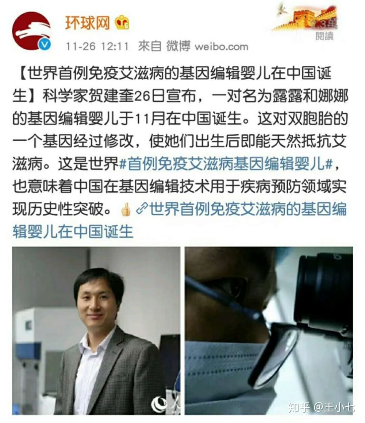 赠卵试管婴儿的卵子和精子不能结合的原因是什么？有什么解决办法？