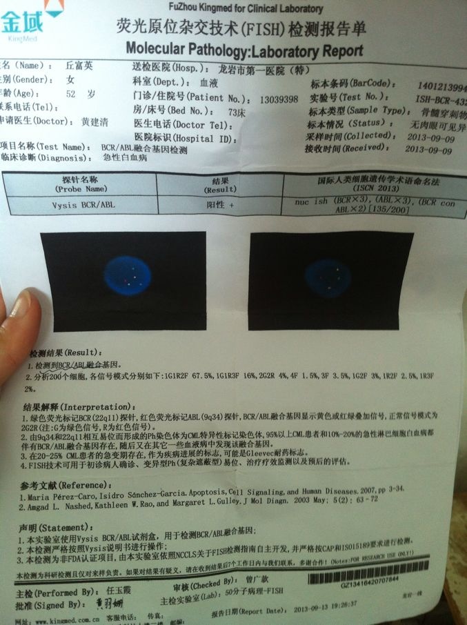 借卵试管公立不用等促排卵期间的饮食注意事项有哪些？