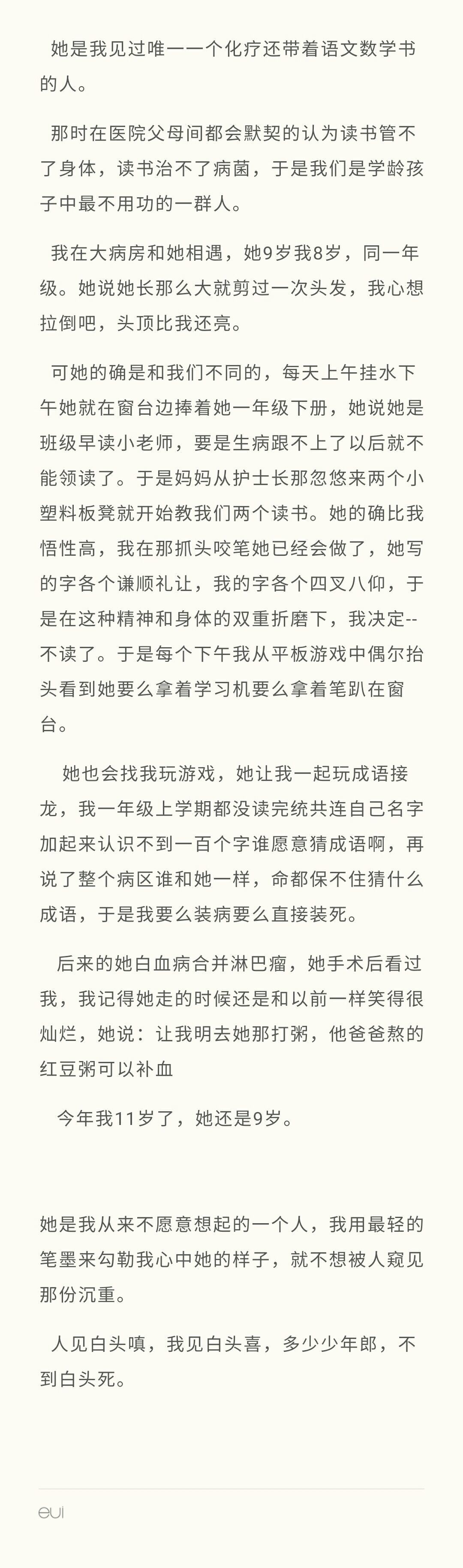 借卵试管公立不用等促排卵期间的饮食注意事项有哪些？