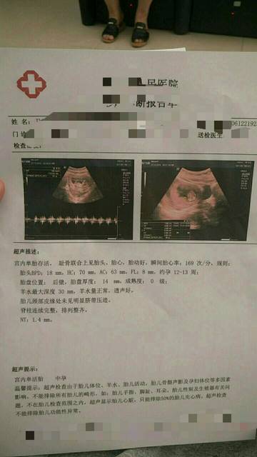 赠卵供卵代怀医院冻胚什么时候选择移植好